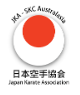 Australian School of Shotokan Karate Logo