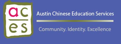 ACES Learning Center Logo