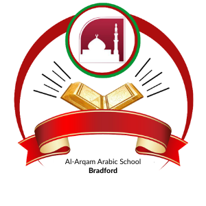 Al-Arqam Arabic School Logo