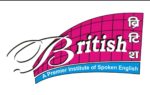 British Institute Logo