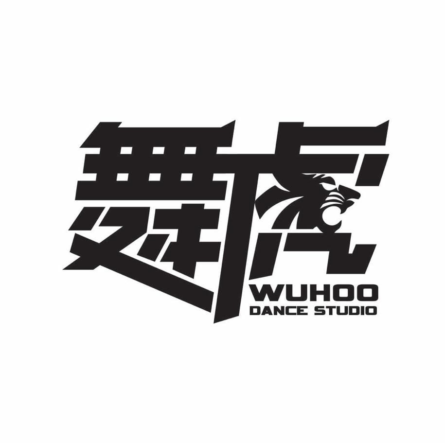 Wuhoo Dance Studio Logo