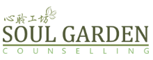 Soul Garden Counselling Logo