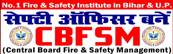 Central Board Fire & Safety Management Logo