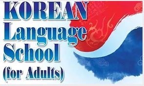 Andrew Kim Korean School Logo