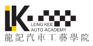 Leng Kee Auto Academy Logo