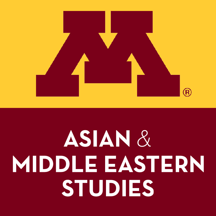 The University Of Minnesota Logo