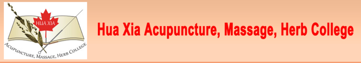 Hua Xia Acupuncture, Massage, Herb College Logo