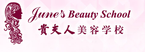 June’s Beauty School Logo