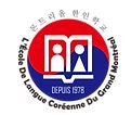 The Korean Language School of Greater Montreal Logo
