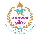 An Noor Ul Quran Logo