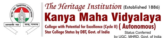 Kanya Maha Vidyalaya Logo