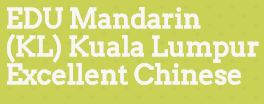 EDU Mandarin Logo