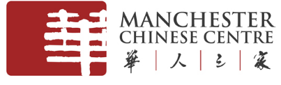 Manchester Chinese Centre Logo