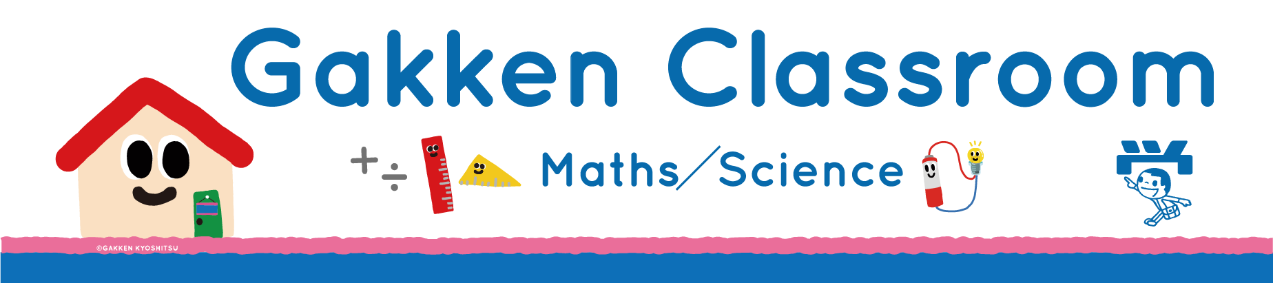 Gakken Classroom Logo