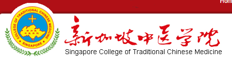 Singapore College of Traditional Chinese Medicine (SCTCM) Logo