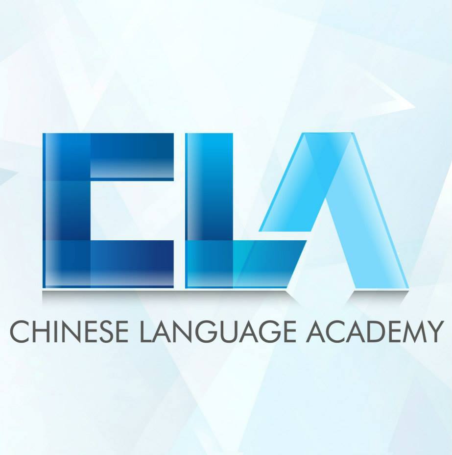 Chinese Language Academy Logo