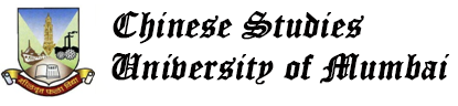 Chinese Studies University Of Mumbai Logo