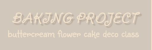 Baking Project Logo