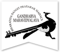 Gandharva Mahavidyalaya Logo