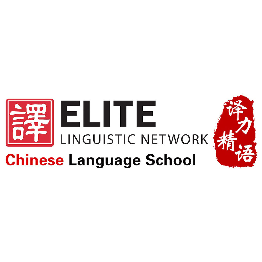 Elite Linguistic Network Logo