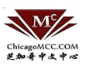 Chicago Mandarin Chinese Center Logo