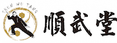 Shun Wu Tang Kung Fu Logo