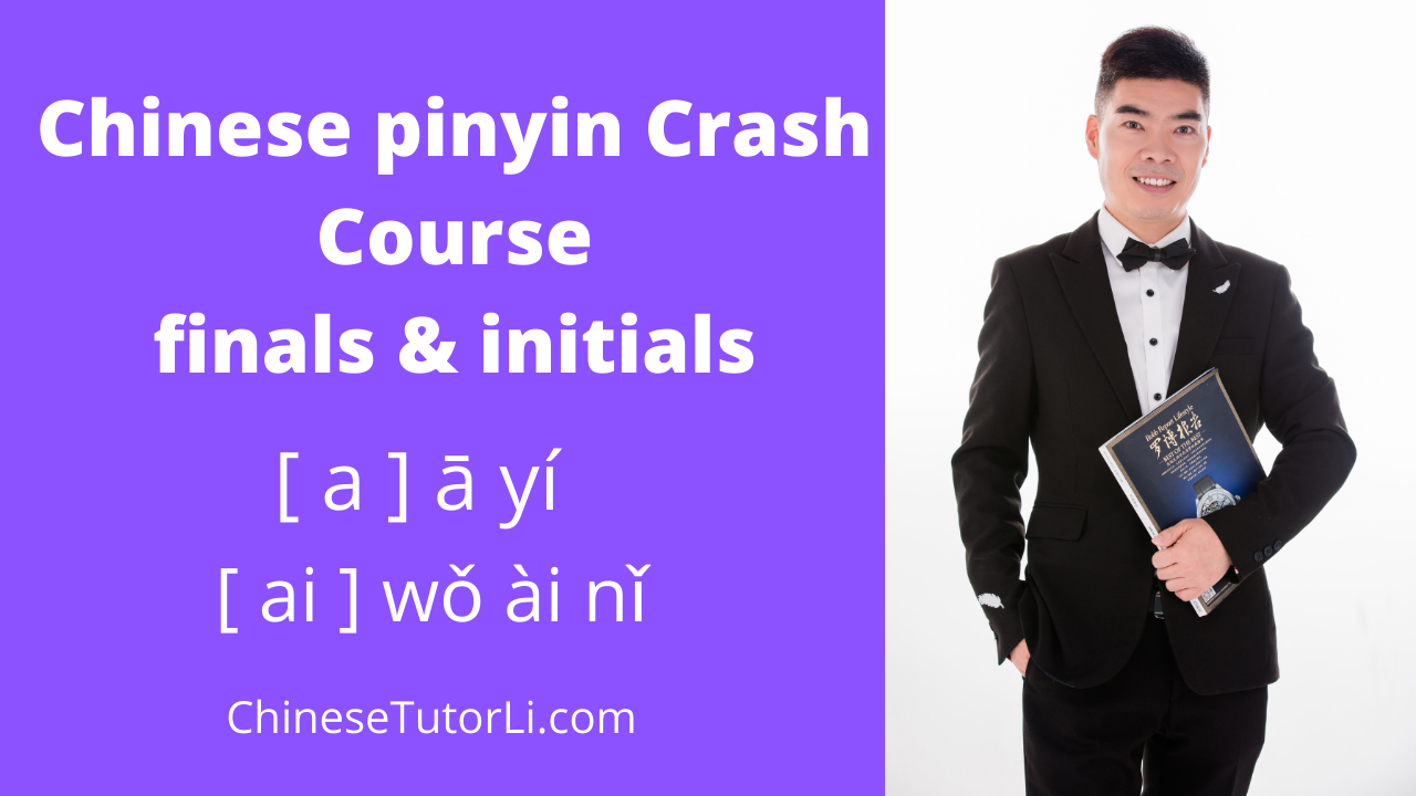 Chinese Pinyin Crash Course for Beginners